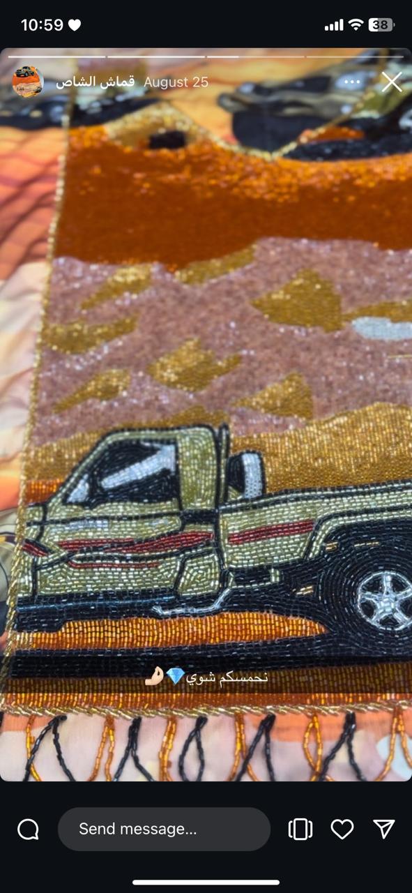 مخور شاص 3متر وار عريض  Arabic woman cloth with Toyota land Crouser pickup design