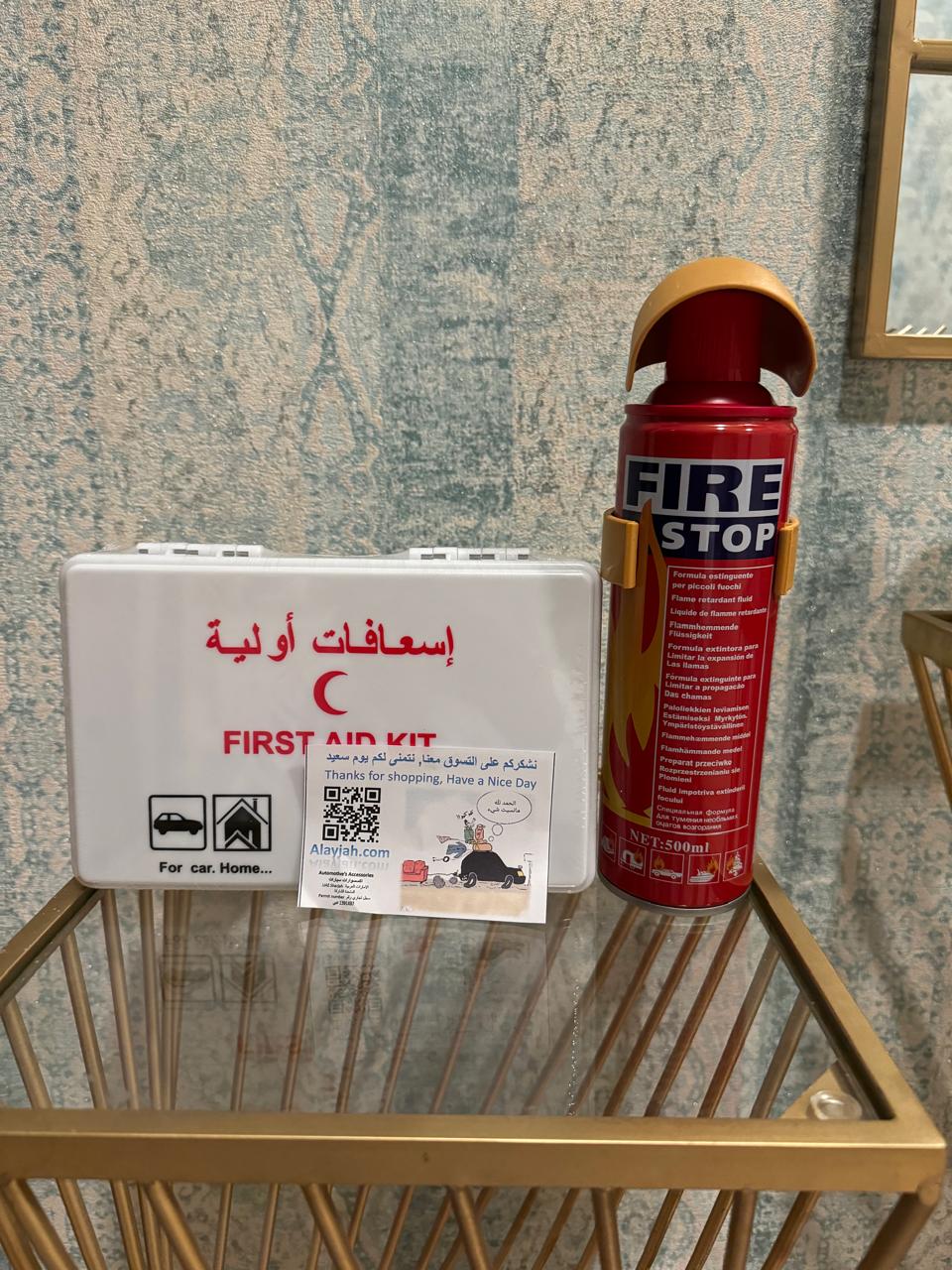 Smart Choice First Aid kit and Fire Fight together الاختيار الذكي عدة اسعافات أولية مع طفاية حريق