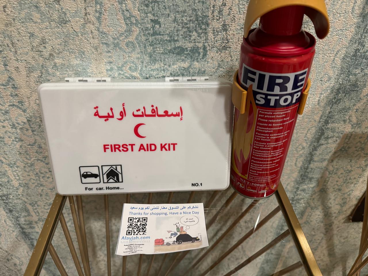 Smart Choice First Aid kit and Fire Fight together الاختيار الذكي عدة اسعافات أولية مع طفاية حريق