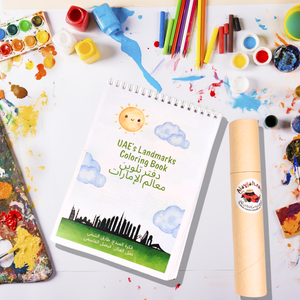 Kids Coloring Book UAE National Day دفتر تلوين معالم الامارات للاطفال لليوم الوطني