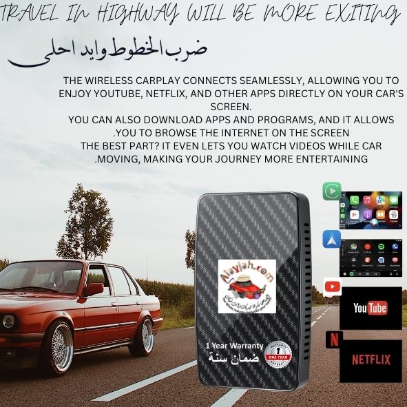 1 Year Warranty Carplay Wireless Adapter with Youtube and Netflex ضمان سنة مشغل كاربلاي بدون اسلاك مع تشغيل برامج ويوتيوب ونتفلكس