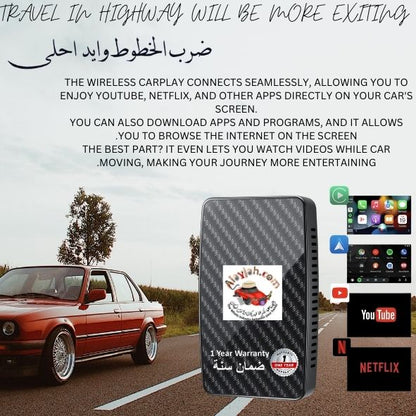 1 Year Warranty Carplay Wireless Adapter with Youtube and Netflex ضمان سنة مشغل كاربلاي بدون اسلاك مع تشغيل برامج ويوتيوب ونتفلكس (special prices for sellers اسعار خاصة للتجار)
