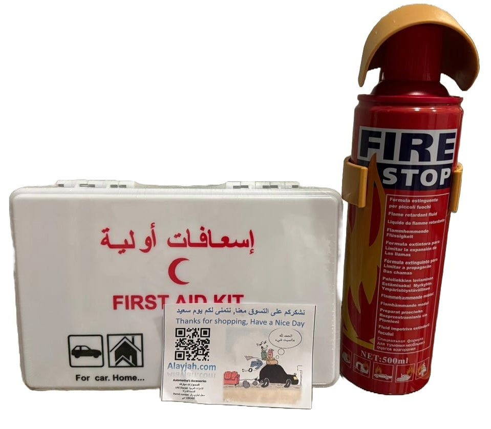 Smart Choice First Aid kit and Fire Fight together الاختيار الذكي عدة اسعافات أولية مع طفاية حريق