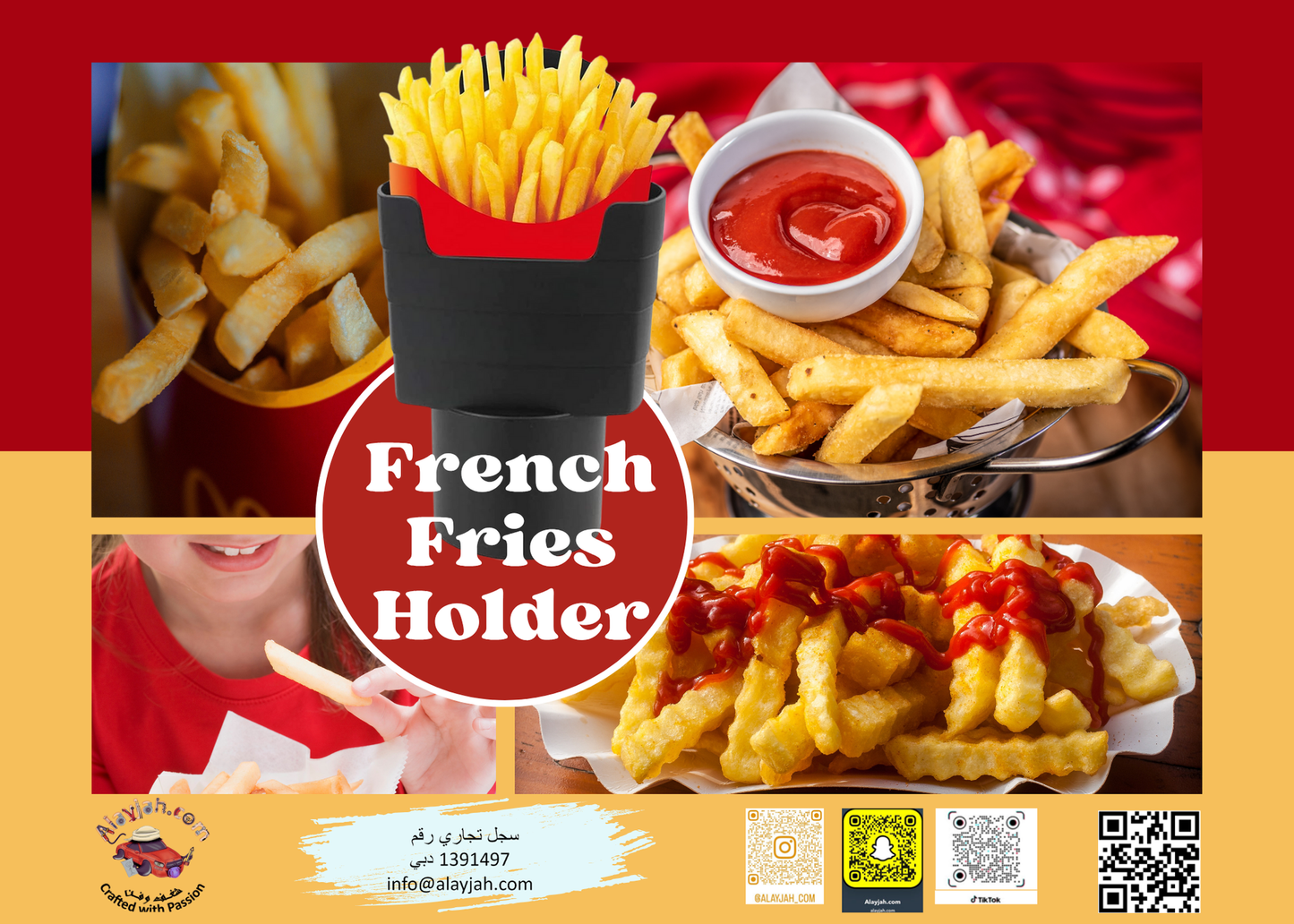 Plastic French Fry Holder for Car – Snack Cup for Fries, Chips & Finger Foods While Driving or Traveling  حامل بطاطس مقلية بلاستيكي للسيارة – كوب وجبات خفيفة للبطاطس والشيبس أثناء القيادة أو السفر