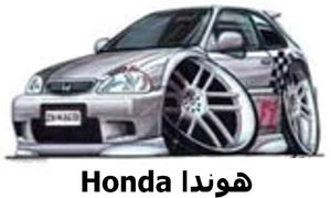 Honda Accourd for daily rent Dubai اكورد للايجار الشهري 900درهم مكان التواجد عجمان Ajman