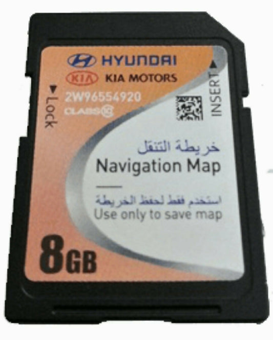 Maps Memory card compatible with Hyundai and Kia 2024 ميموري خرائط هيونداي و كيا إصدار 2024 مع ميزة كاربلاي