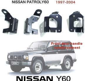 Front Door Handle Reinforcement compatible with Nissan Patrol هيكل معدني لتعزيز قوة مقابض الأبواب الداخلية متوافق مع نيسان باترول القديمة