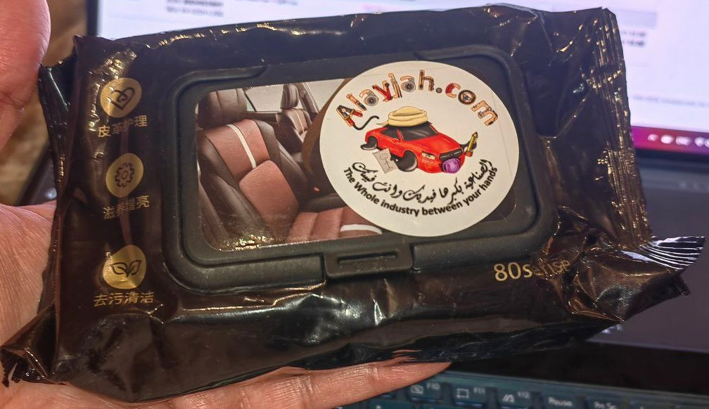 مناديل منظف جلد السيارة wipes leather cleaning (special prices for sellers اسعار خاصة للتجار)