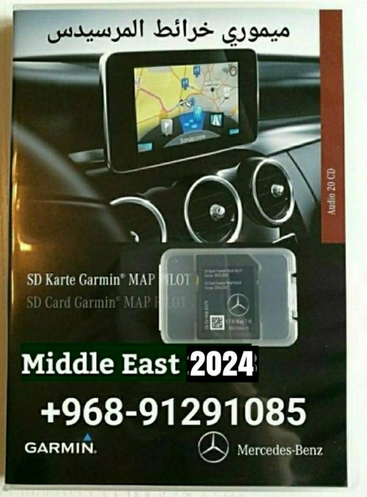 Maps Memory Card compatible with Mercedes 2024 for car model 2018-2022 ميموري خرائط المرسيدس اصدار 2024 للموديلات من 2018 إلى 2022 مع الكاربلاي